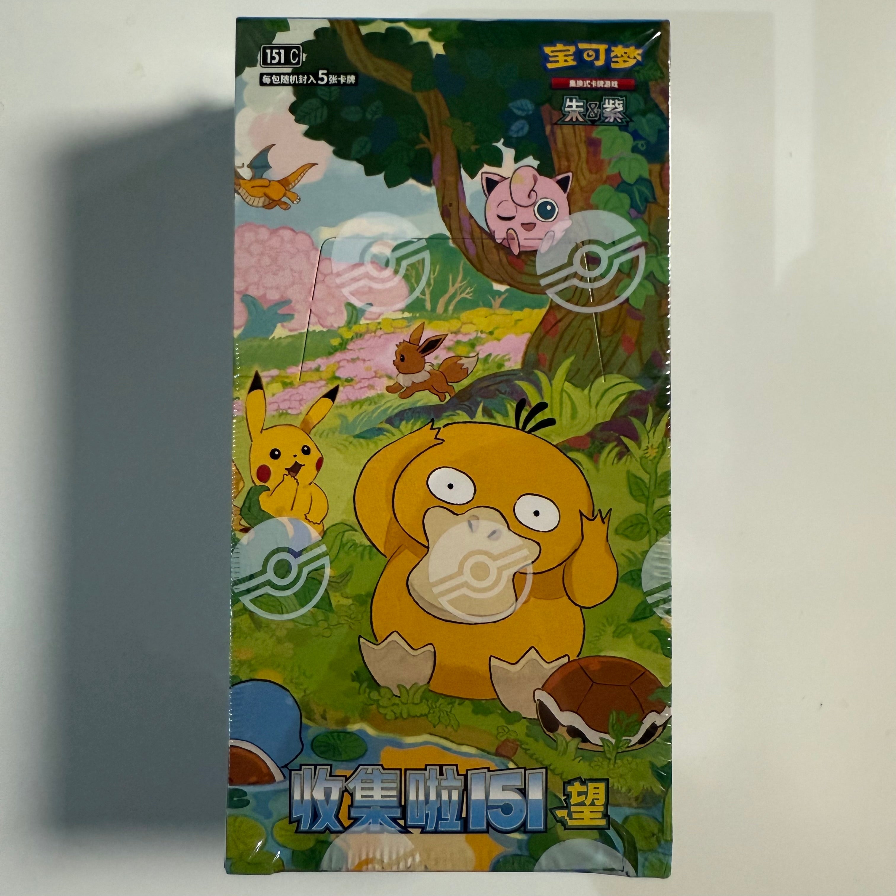 Pokemon TCG Simplified Chinese Collect 151 Hope (151 C) Booster Box PokeWayne Pokemon TCG Simplified Chinese Collect 151 Hope (151 C) Booster Box PokeWayne