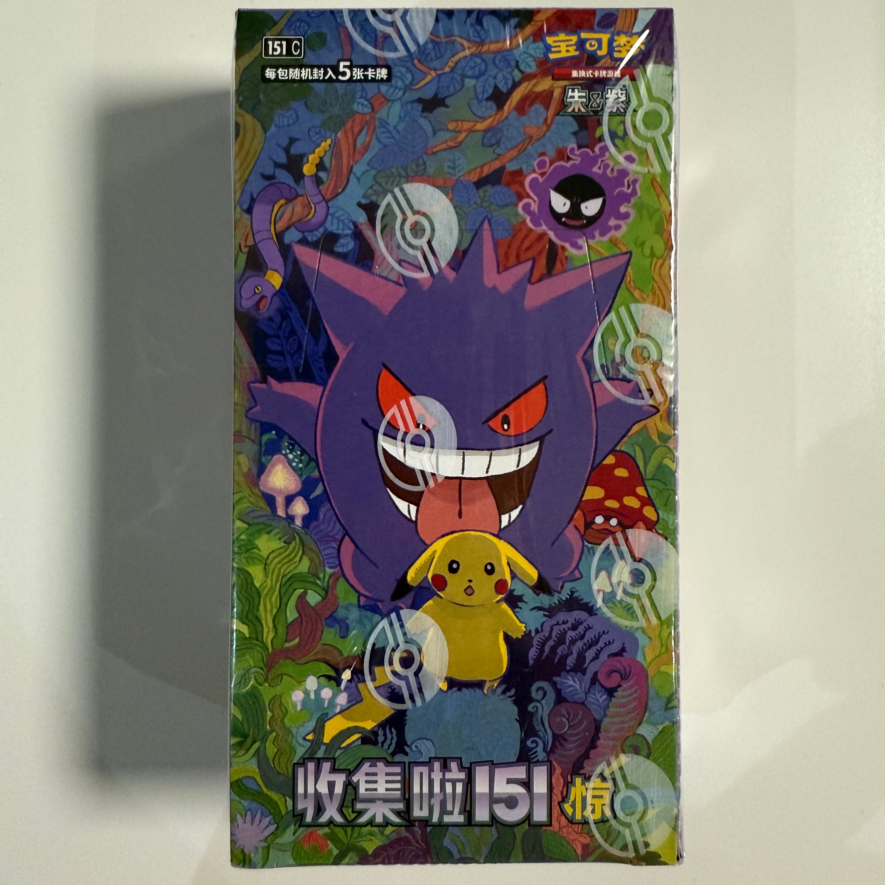 151 chinese booster box Pokemon TCG Simplified Chinese Collect 151 Surprise (151 C) Booster Bo –  PokeWayne