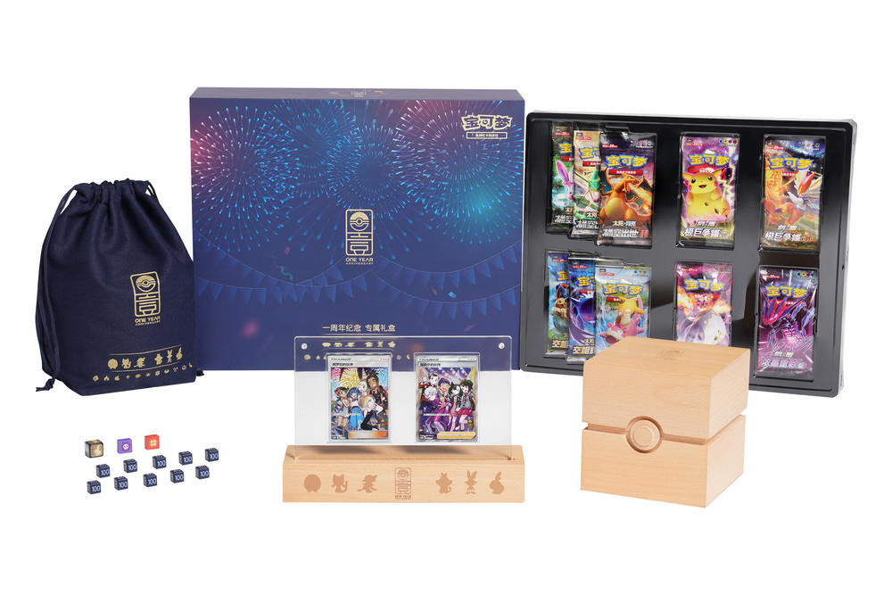 pokemon card gift box The - Perfect Gift For Collectors A special highlight of this gift box is the exclusive Pikachu V Pokemon TCG Simplified Chinese Sword
