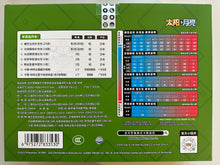 Load image into Gallery viewer, Pokemon TCG Simplified Chinese Sun & Moon Golden Energy Gift Box - Tapu Bulu (CSMH4)
