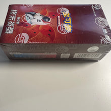 Load image into Gallery viewer, Pokemon TCG Simplified Chinese Sword & Shield Final Flame Dance (CS4.5 C) Booster Box