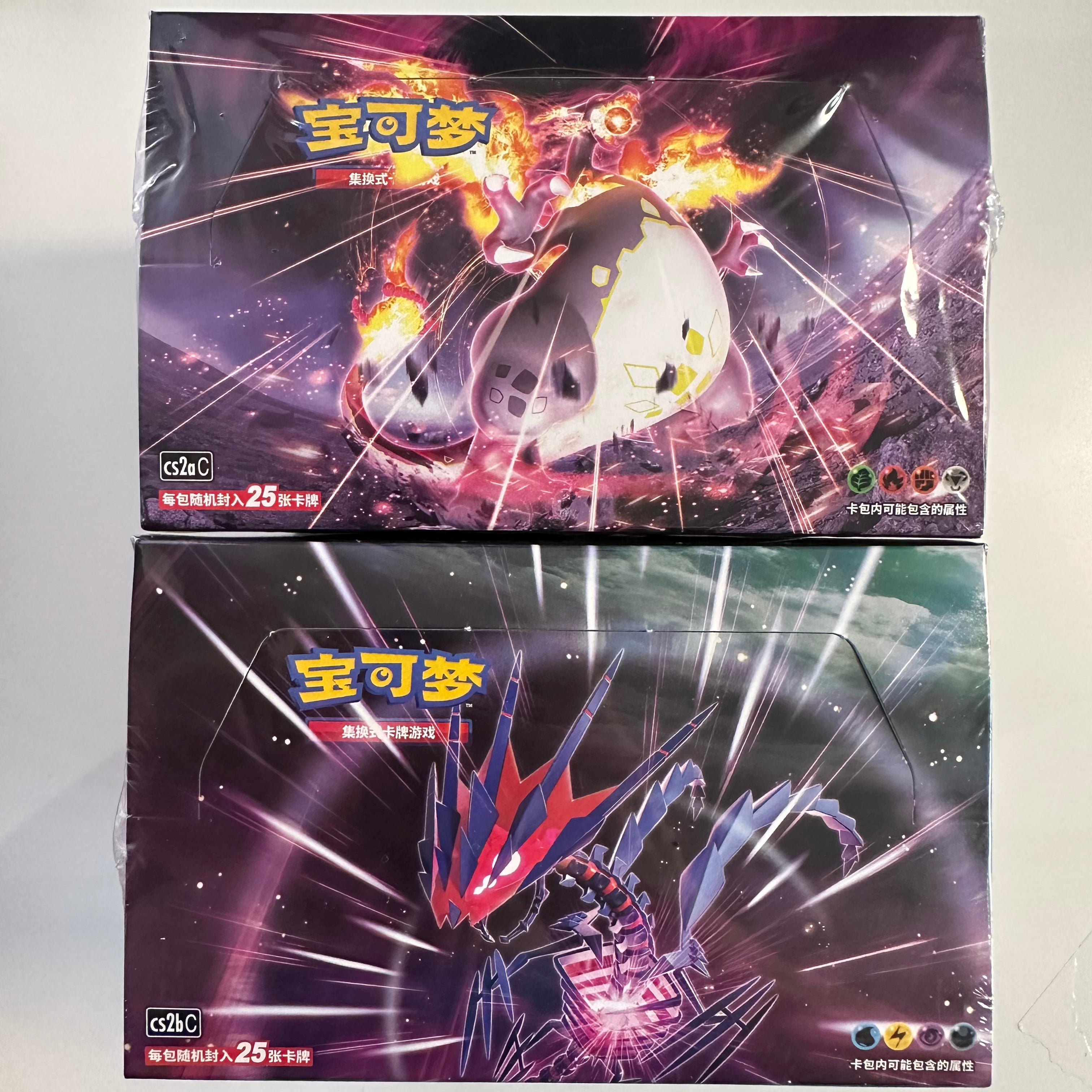 Pokemon TCG Simplified Chinese Sword & Shield Vivid Portrayals: Obsidi PokeWayne Pokemon TCG Simplified Chinese Sword & Shield Vivid Portrayals: Obsidi PokeWayne