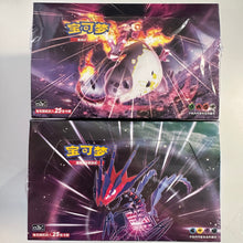 Load image into Gallery viewer, Pokemon TCG Simplified Chinese Sword & Shield Vivid Portrayals: Obsidian (CS2a C) + Indigo (CS2b C) Jumbo Booster Box Bundle