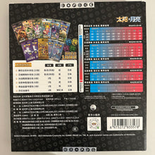 Load image into Gallery viewer, Pokemon TCG Simplified Chinese Sun & Moon Golden Energy Gift Box - Regular (CSMH1)