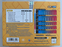 Load image into Gallery viewer, Pokemon TCG Simplified Chinese Sun & Moon Golden Energy Gift Box - Tapu Koko (CSMH2)