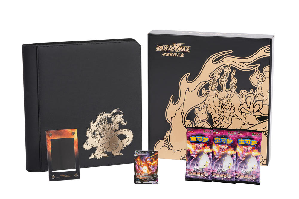 charizard vmax booster box Pokmon TCG: Collector Set Gift (Simpliefied Chines Spearing Collectibles The beautifully designed Mega Charizard Tin features a stunning illustration and includes one foil promo card featuring Mega Charizard Y ex or Mega Charizard X ex Pokemon TCG Simplified Chinese Sword