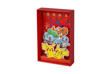 Load image into Gallery viewer, Pokemon TCG Simplified Chinese Scarlet & Violet Lunar New Year Gift Box
