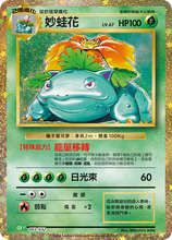 Load image into Gallery viewer, Pokemon TCG Traditional Chinese Scarlet & Violet Pokemon Card Game Classic (CLF F, CLL F, CLK F)