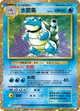 Load image into Gallery viewer, Pokemon TCG Traditional Chinese Scarlet & Violet Pokemon Card Game Classic (CLF F, CLL F, CLK F)