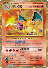 Load image into Gallery viewer, Pokemon TCG Traditional Chinese Scarlet & Violet Pokemon Card Game Classic (CLF F, CLL F, CLK F)