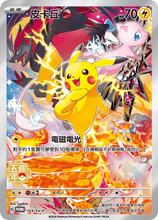 Load image into Gallery viewer, Pokemon TCG Traditional Chinese Scarlet & Violet 5th Anniversary Gift Box (SV8-P5B)