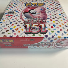 Load image into Gallery viewer, Pokemon TCG Traditional Chinese Scarlet & Violet Pokemon 151 (SV2a F) Booster Box
