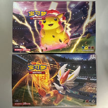 Load image into Gallery viewer, Pokemon TCG Simplified Chinese Sword & Shield Dynamax Clash: Thunder (CS1a C) + Flame (CS1b C) Jumbo Booster Box Bundle