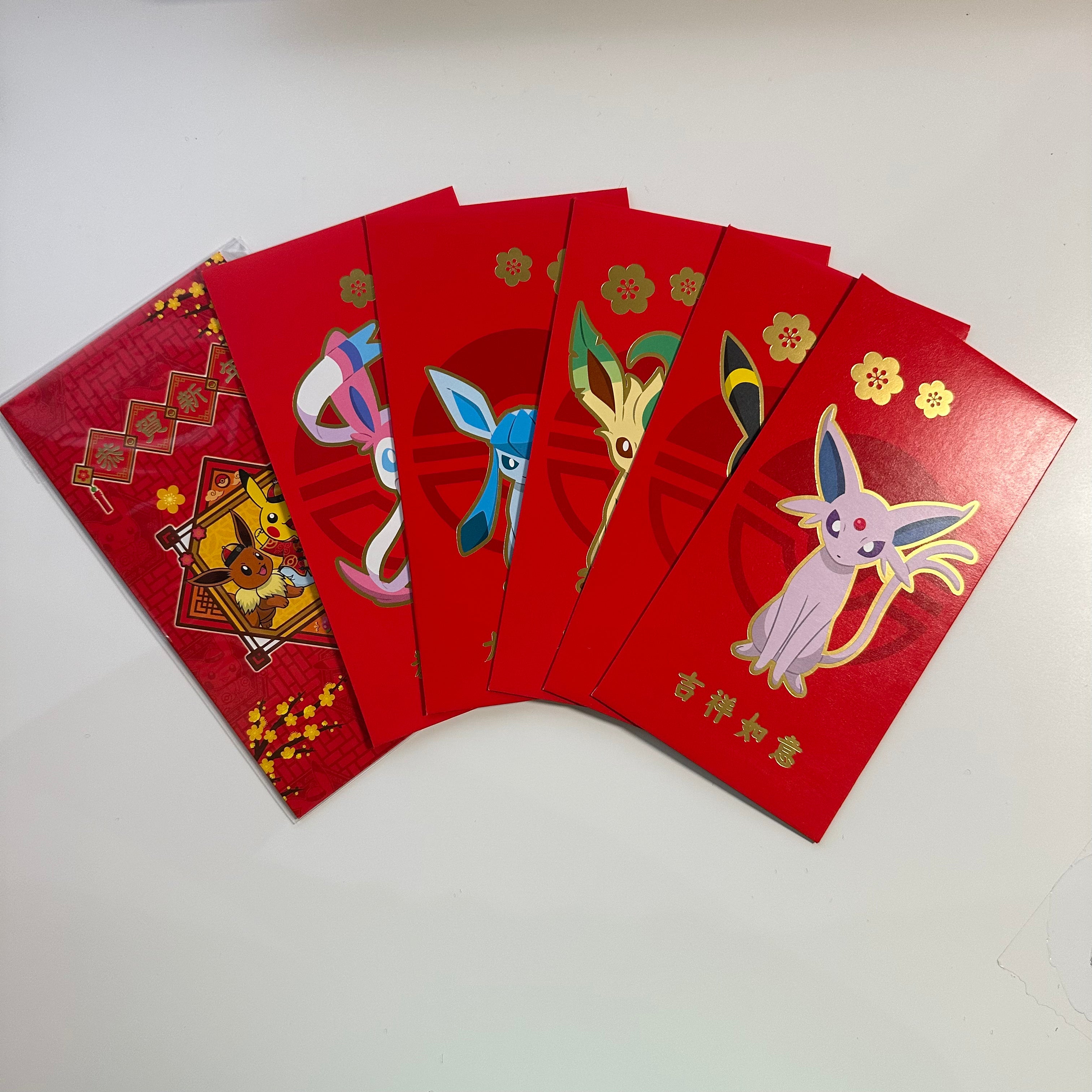 Pokemon TCG Simplified Chinese Lunar New Year 2023 Red Packet Bundle ( – PokeWayne