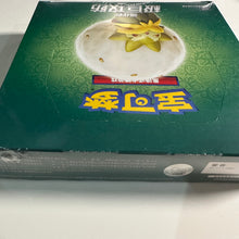 Load image into Gallery viewer, Pokemon TCG Simplified Chinese Sword & Shield Dynamax Tactics (CS1.5 C) Booster Box