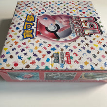 Load image into Gallery viewer, Pokemon TCG Traditional Chinese Scarlet & Violet Pokemon 151 (SV2a F) Booster Box
