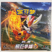 Load image into Gallery viewer, Pokemon TCG Simplified Chinese Sword & Shield Dynamax Clash: Thunder (CS1a C) + Flame (CS1b C) Booster Box Bundle