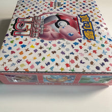 Load image into Gallery viewer, Pokemon TCG Traditional Chinese Scarlet & Violet Pokemon 151 (SV2a F) Booster Box