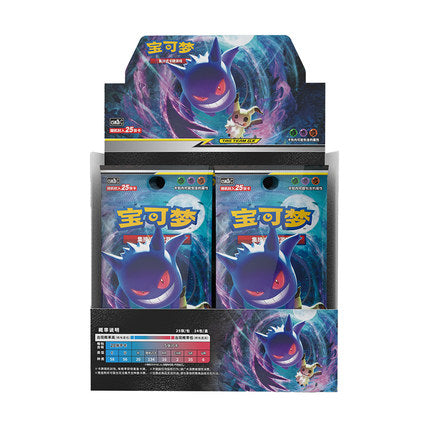 shining together booster box Shine Together CSM2C Slim Booster Box