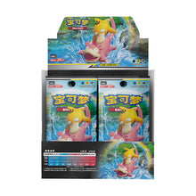 Load image into Gallery viewer, Pokemon TCG Simplified Chinese Sun & Moon Shining Together: Pink (CSM2a C) + Purple (CSM2b C) + Teal (CSM2c C) Jumbo Booster Box Bundle