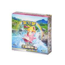 Load image into Gallery viewer, Pokemon TCG Simplified Chinese Sun & Moon Shining Together: Pink (CSM2a C) + Purple (CSM2b C) + Teal (CSM2c C) Booster Box Bundle