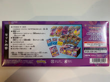 Load image into Gallery viewer, Pokemon TCG Japanese Sword & Shield Pokemon Center Kanazawa Pikachu Box