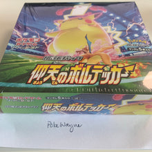 Load image into Gallery viewer, Pokemon TCG Japanese Sword & Shield Amazing Volt Tackle (S4) Booster Box