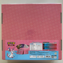 Load image into Gallery viewer, Pokemon TCG Simplified Chinese Sun & Moon Eevee GX Gift Box (CSMY5 C) Sylveon