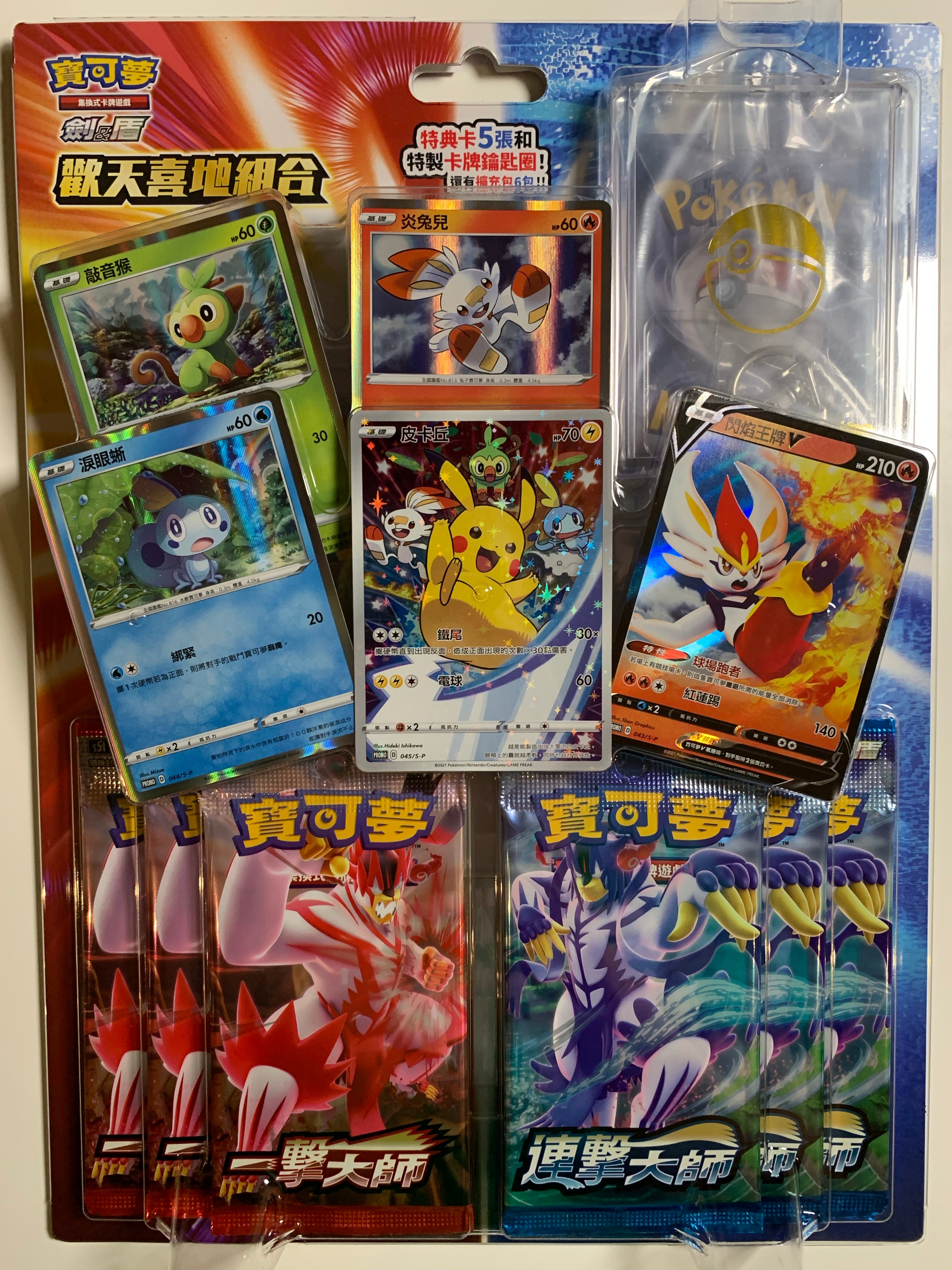 Pokemon TCG Chinese New Year 2021 Gift Box PokeWayne Pokemon TCG Chinese New Year 2021 Gift Box PokeWayne