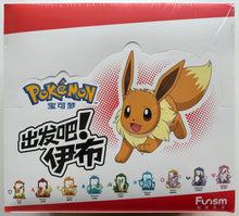 Load image into Gallery viewer, Pokemon x Funism Let's Go Eevee Figures - Set of 9: Eevee, Sylveon, Umbreon, Espeon, Glaceon, Leafeon, Flareon, Jolteon, Vaporeon