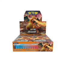 Load image into Gallery viewer, Pokemon TCG Simplified Chinese Sun & Moon Crossing the Sky: Red (CSM1a C) + Green (CSM1b C) + Blue (CSM1c C) Booster Box Bundle