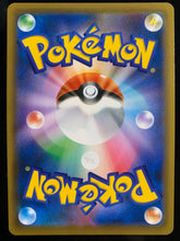 Load image into Gallery viewer, Pokemon TCG Japanese Sword & Shield Celebi & Sandaconda Promo Bundle (174, 175/S-P)