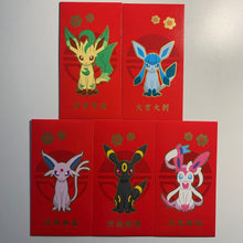 Load image into Gallery viewer, Pokemon TCG Simplified Chinese Lunar New Year 2023 Red Packet Bundle (CSMHBB-1, CSMYSETA-5)
