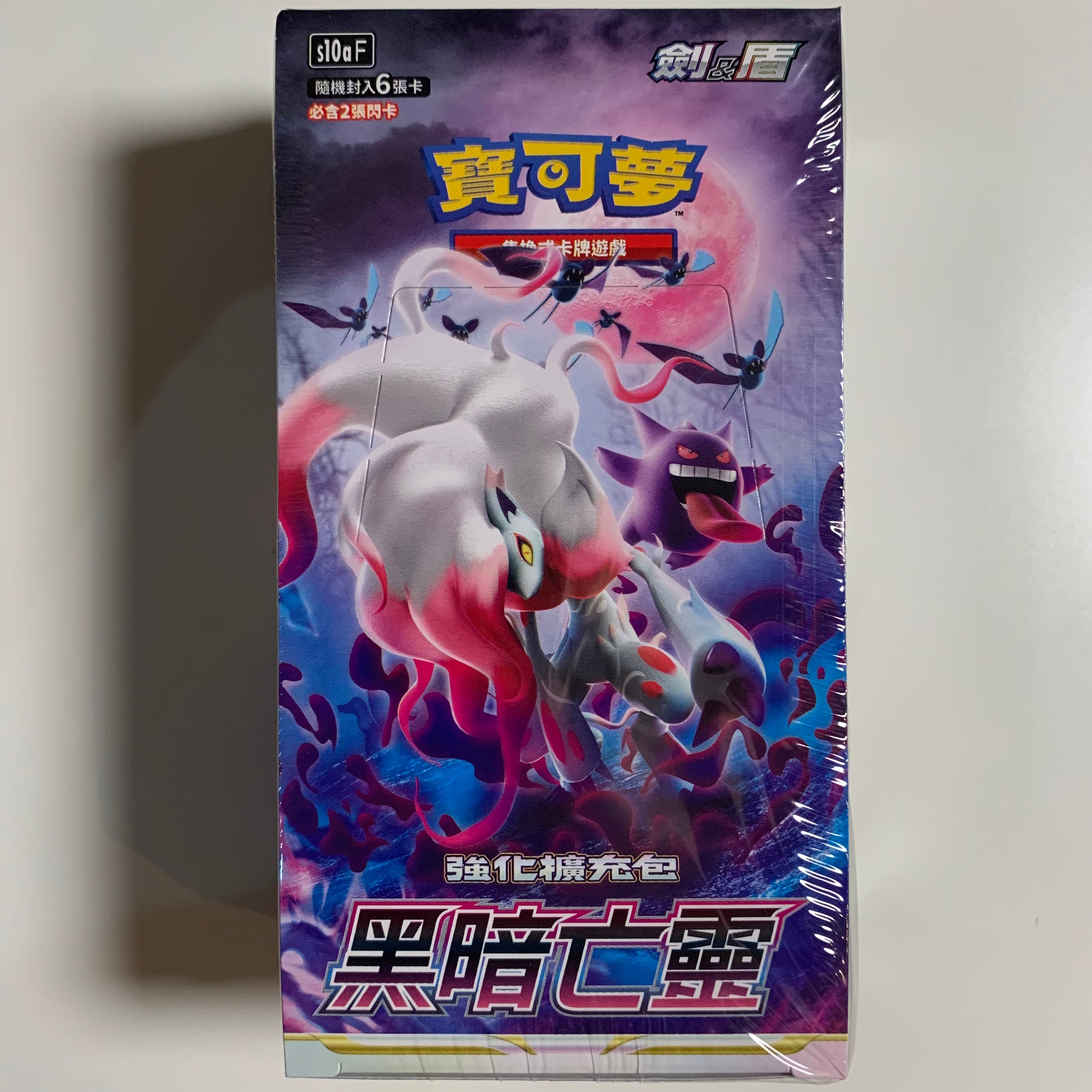 Pokemon TCG Chinese Sword & Shield Dark Phantasma (s10a) Booster Box – PokeWayne