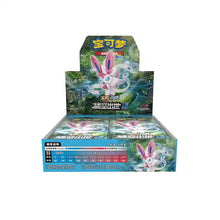 Load image into Gallery viewer, Pokemon TCG Simplified Chinese Sun & Moon Crossing the Sky: Red (CSM1a C) + Green (CSM1b C) + Blue (CSM1c C) Booster Box Bundle