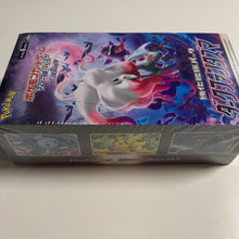 Load image into Gallery viewer, Pokemon TCG Japanese Sword & Shield Dark Phantasma (s10a) Booster Box