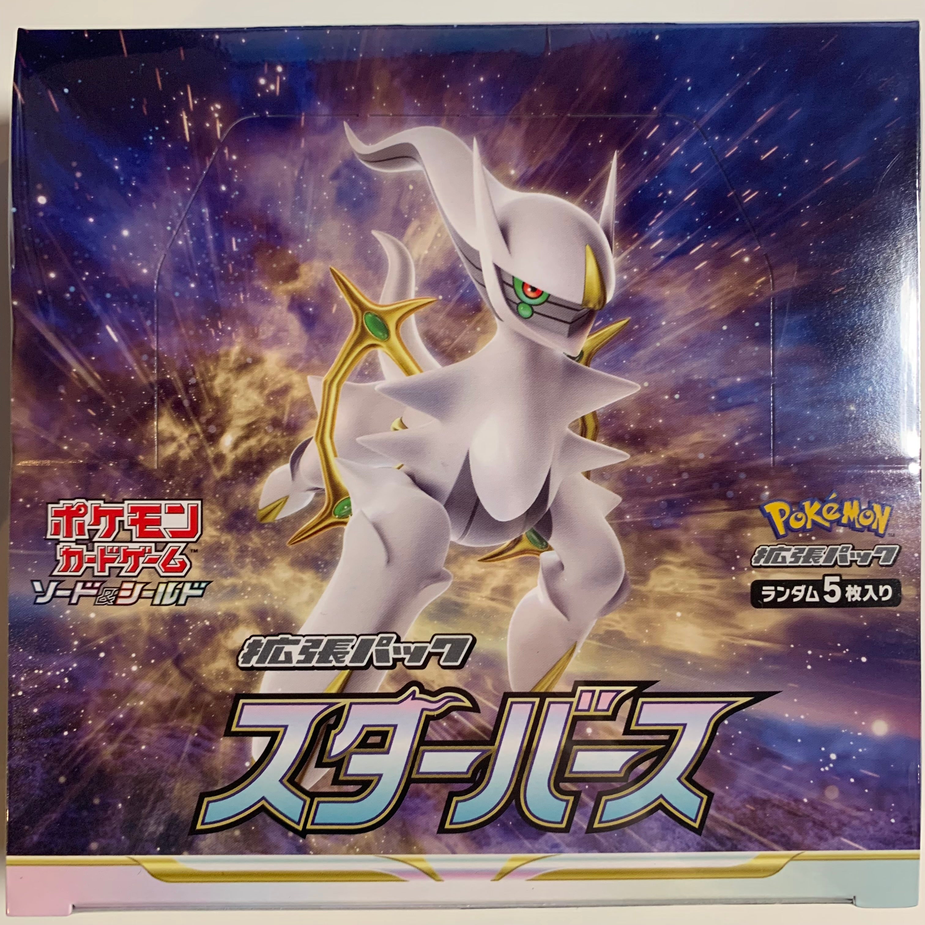 Pokemon TCG Japanese Sword & Shield Star Birth (s9) Booster Box PokeWayne Pokemon TCG Japanese Sword & Shield Star Birth (s9) Booster Box PokeWayne