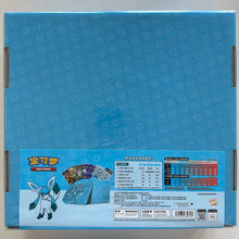 Load image into Gallery viewer, Pokemon TCG Simplified Chinese Sun & Moon Eevee GX Gift Box (CSMY2 C) Glaceon