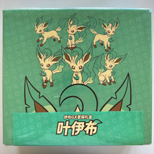 Load image into Gallery viewer, Pokemon TCG Simplified Chinese Sun & Moon Eevee GX Gift Box (CSMY1 C) Leafeon