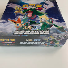 Load image into Gallery viewer, Pokemon TCG Chinese Sun & Moon Dreams Come True Collection - Set B (AC2b) Booster Box