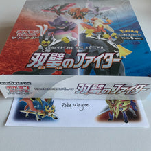 Load image into Gallery viewer, Pokemon TCG Japanese Sword & Shield Matchless Fighters (S5a) Booster Box