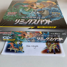 Load image into Gallery viewer, Pokemon TCG Japanese Sun & Moon Remix Bout (SM11a) Booster Box