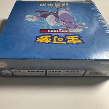Load image into Gallery viewer, Pokemon TCG Simplified Chinese Sun & Moon Striking Competition (CSM2.5 C) Booster Box