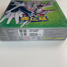 Load image into Gallery viewer, Pokemon TCG Chinese Sun & Moon Legendary Clash - Set B (AS6b) Booster Box