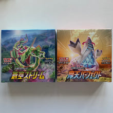 Load image into Gallery viewer, Pokemon TCG Japanese Sword & Shield Blue Sky Stream (S7r) + Towering Perfection (S7d) Booster Box Bundle