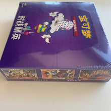 Load image into Gallery viewer, Pokemon TCG Simplified Chinese Sun & Moon Battle Elite (CSM1.5 C) Booster Box