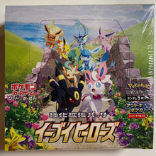 Load image into Gallery viewer, Pokemon TCG Japanese Sword & Shield Eevee Heroes (S6a) Booster Box