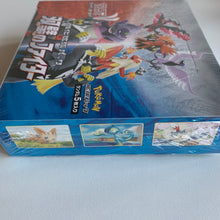 Load image into Gallery viewer, Pokemon TCG Japanese Sword & Shield Matchless Fighters (S5a) Booster Box