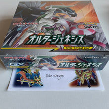Load image into Gallery viewer, Pokemon TCG Japanese Sun & Moon Alter Genesis (SM12) Booster Box