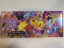 Load image into Gallery viewer, Pokemon TCG Japanese Sword & Shield Pokemon Center Kanazawa Pikachu Box